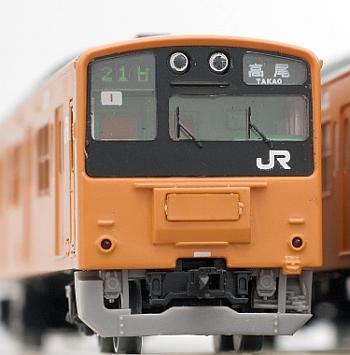 Serie JR 201 Chuo Line H1 Formación Conjunto de 5 vagones B